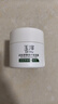玉泽（Dr.Yu） 皮肤屏障修护保湿霜50g（乳液面霜修护霜乳补水保湿 敏感肌） 实拍图