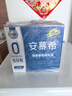 伊利安慕希AMX 0蔗糖常温酸牛奶200g*12盒/箱 礼盒装 实拍图