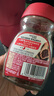 雀巢（Nestle）【代言人丁禹兮同款】醇品速溶美式黑咖啡粉0糖0脂*瓶装50g 实拍图