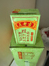 王老吉凉茶250ml*24盒绿盒装 AI盲盒整箱中华老字号（新老随机发货） 实拍图
