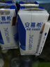 伊利安慕希希腊风味早餐酸奶 原味205g*10盒 【轻享自饮装】 实拍图