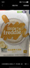 小皮（Little Freddie）有机益生菌高铁果蔬米粉胡萝卜味160g*1盒6月+婴儿米糊宝宝米粉 实拍图