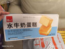 泓一水牛奶蛋糕800g 营养早餐面包糕点心下午茶代餐儿童休闲零食品 实拍图