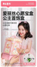 美乐童年儿童饰品礼盒diy首饰盒串珠3-6岁女孩玩具生日礼物礼盒 实拍图