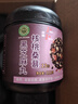 劲家庄纯黑芝麻丸青稞丸代餐零食蜂蜜养生丸球营养健康食品135g 实拍图