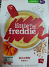 小皮（Little Freddie）米粉高铁双有机 婴儿宝宝辅食新鲜原装进口 低敏米糊6个月以上 4到6月+ 原味有机大米粉 160g*1盒 实拍图