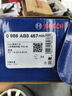 博世（BOSCH）刹车前片大众帕萨特途观奥迪Q3夏朗途欢西雅特欧悦搏宝沃BX5/BX7 实拍图