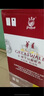 长城 华夏葡园 精选级（老白标）赤霞珠干红葡萄酒 750ml*6瓶 整箱装 实拍图