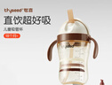 世喜儿童吸管杯直饮刻度牛奶杯PPSU重力球大宝宝外出杯盖水杯1-3岁 实拍图