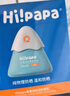 Hi!papa海龟爸爸婴童防晒霜纯物理防晒儿童宝宝专用小雪山防晒乳40g 实拍图