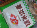安井 灌汤小笼包 288g*3袋 共36只 包子汤包肉包 早餐面点 冷冻家庭装 实拍图