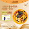 新边界 精选多彩葡萄干1000g 提子干休闲零食新疆特产蜜饯果干小包装 实拍图