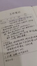百乐（PILOT）非碳素墨水不堵笔 钢笔用墨水瓶装30ml INK-30-BB原装进口蓝黑色 实拍图