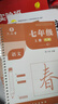 六品堂楷书应试快写字帖成人练字申论公务员考试专用考研初中生高中大学生钢笔硬笔书法控笔训练临摹描红字帖 实拍图