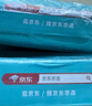 京东京造 坐垫 蜂窝凝胶坐垫夏季通风透气冰垫汽车座垫居家办公室椅垫 实拍图