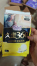 自由点（FREEMORE）量多日用卫生巾360mm超薄透气姨妈巾组合8包32片 实拍图