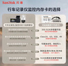 闪迪（SanDisk）512GB TF（MicroSD）4K内存卡 行车记录仪 监控摄像头专用 40,000小时录制 重复读写高耐用存储卡 实拍图