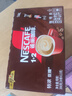 雀巢（Nestle）1+2原味低糖*速溶咖啡三合一冲调饮品90条1350g线条小狗同款 实拍图