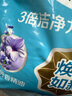 立白亮白洗衣粉 10斤装 去渍留香 洁净焕新 不伤手不伤衣 速溶 实拍图
