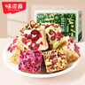 味滋源雪花酥礼盒1000g 4种口味牛轧糖奶芙沙琪玛糕点 伴手礼节日团购送 实拍图