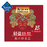 乌江 脆口榨菜芯 88g*15袋 实拍图