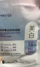 美白祛斑面膜柔润嫩白烟酰胺透亮天丝面膜补水保湿面膜 肤研美白祛斑面膜28ml【两片装】 实拍图