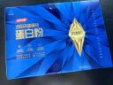 汤臣倍健旗舰蓝罐蛋白粉600g礼盒 复配分离乳清蛋白粉增强免疫力营养粉 实拍图