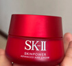 SK-II大红瓶面霜100g乳液护肤品套装礼盒sk2化妆品全套skii生日礼物女 实拍图