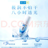 肌研极润保湿乳液90ml 补水保湿玻尿酸 深层滋润乳液面霜敏感肌护肤品 实拍图