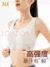 361°运动内衣防震高强度前拉链瑜伽文胸健身服女一体式运动背心女 米灰色 S 实拍图