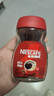 雀巢（Nestle）【代言人丁禹兮同款】醇品速溶美式黑咖啡粉0糖0脂*瓶装50g 实拍图