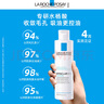 理肤泉收敛水200ml*2支套装 控油保湿湿敷去角质爽肤水护肤品618礼物 实拍图