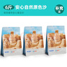 恩贝家族【大号】儿童沙滩玩具车套装玩挖沙工具男孩3-6岁生日礼物 实拍图