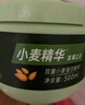 章华（SAVOL）小麦精华2.0发膜500ml（双重小麦蛋白精华保湿护发改善毛躁受损） 实拍图