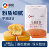 新良纯享低筋面粉500g 低筋小麦粉 烘焙原料 饼干糕点用纸包装面粉 实拍图