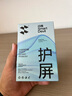 闪魔【秒贴无尘仓】适用Apple Watch S4/5/6/SE/7/8/9保护膜iWatch苹果手表膜44/45mm全覆盖自定位  实拍图