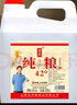晋柔山西杏花汾白酒清香型白酒散壶装桶装53度口粮高粱酒原浆纯粮食酒 53%vol 2500mL 1桶 实拍图
