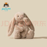 Jellycat害羞米色邦尼兔毛绒玩具柔软安抚玩偶公仔送礼潮玩娃娃生日礼物 米色 Medium 实拍图
