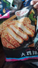 食者道香酥大鸡排100g*5 油炸小吃汉堡食材空气炸锅半成品裹粉鸡排零食 实拍图