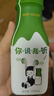 蒙牛奶特抹茶牛乳抹茶味全脂调制乳PET瓶200ml×6瓶  实拍图
