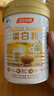 汤臣倍健蛋白粉600g礼盒增强免疫力 含乳清蛋白粉儿童青少年中老年营养品 实拍图