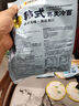 韩熙美 韩式荞麦冷面530g*3袋朝鲜冷面速食【1号店定制款】 实拍图