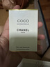 香奈儿（Chanel）女士香水小样体验装 可可coco小姐1.5ml 实拍图