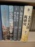 甲骨文丛书·权力与特权：社会分层的理论 实拍图