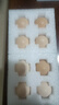 富硒鸡蛋45-55g/枚新鲜鸡蛋土鸡蛋溏心蛋早餐买菜京东包邮溏心蛋 富硒鸡蛋8枚 实拍图