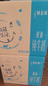 蒙牛特仑苏脱脂纯牛奶 250ml×16盒(3.6g优质乳蛋白) 0脂肪 礼盒装 实拍图