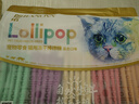 朗诺（RANOVA）猫咪零食鸡肉冻干棒棒糖宠物营养鸡肉水果口味磨牙棒25支 实拍图