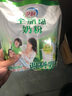 伊利全脂甜奶粉400g 成人奶粉 高钙 高蛋白 全家营养奶粉 25g*16条 实拍图