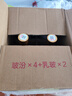汾酒 玻汾口粮酒混合装 53度黄盖*2+42度红盖*2+48度乳玻*2 非原箱 实拍图