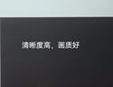 海尔（Haier）65D50C 65英寸4K超高清144Hz高刷高色域全面屏2+32GB超薄游戏智能液晶平板电视机一级能效 实拍图